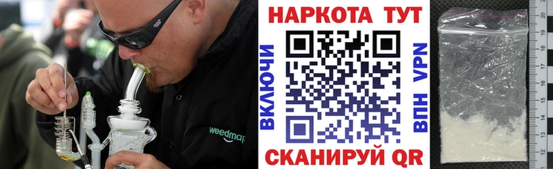 Магазин наркотиков Любань Cocaine Амфетамин Меф мяу мяу A-PVP Галлюциногенные грибы Канабис Гашиш