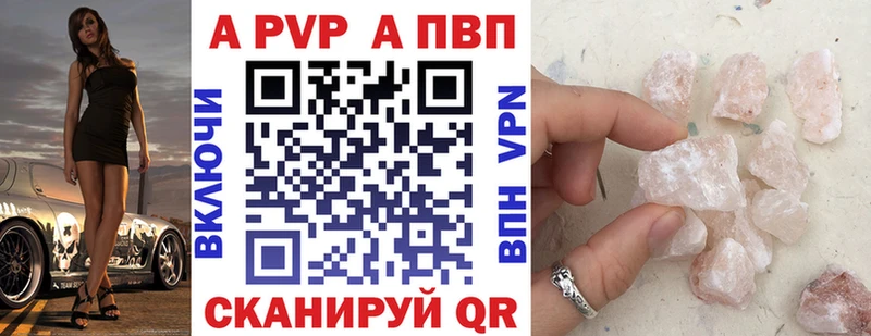 А ПВП VHQ  Любань 