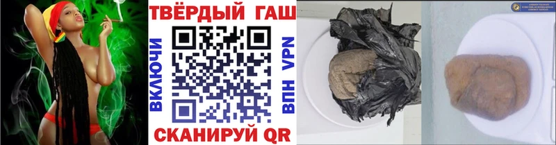 ГАШИШ гарик  даркнет сайт  Любань 