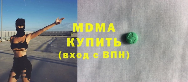 apvp Верея