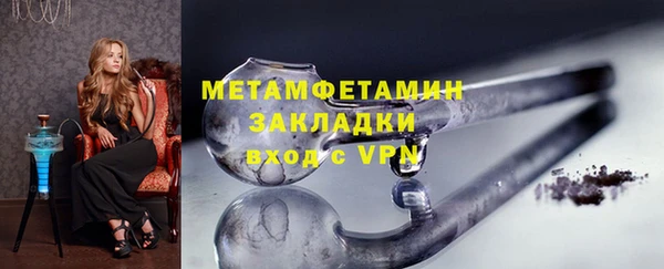 MDMA Верхний Тагил