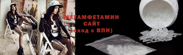 MDMA Верхний Тагил