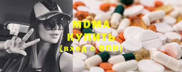 MDMA Верхний Тагил
