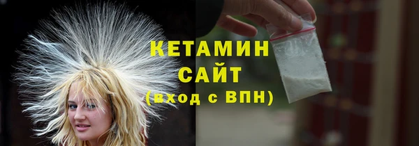 MDMA Верхний Тагил