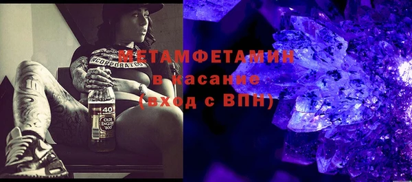 MDMA Верхний Тагил