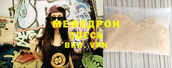 MDMA Верхний Тагил