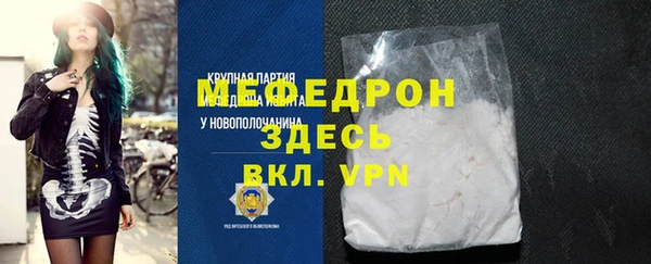 MDMA Верхний Тагил