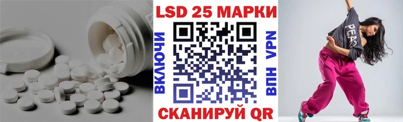LSD-25 экстази кислота  ОМГ ОМГ ссылки  Любань 