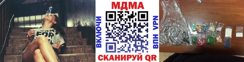 гидра зеркало  Любань  MDMA VHQ 