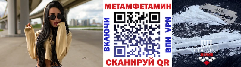 маркетплейс Telegram Любань Первитин винт