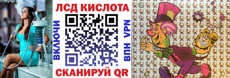 Марки NBOMe 1,8мг Любань