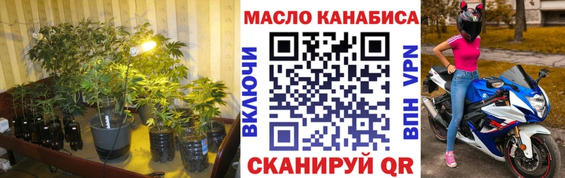kraken как войти Любань Дистиллят ТГК Wax