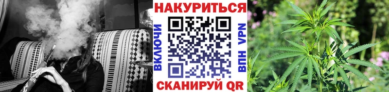 Бошки Шишки марихуана  omg   Любань 